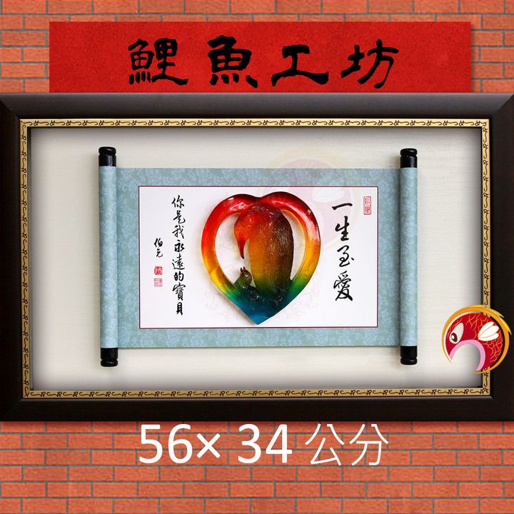 B4023-鯉魚
