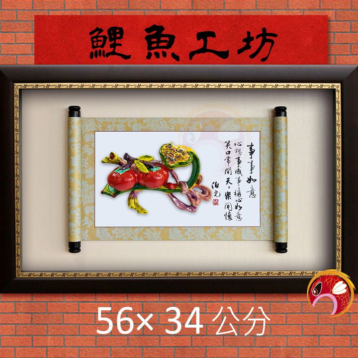 L4005-鯉魚