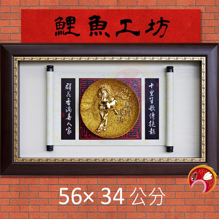 Q4103-鯉魚
