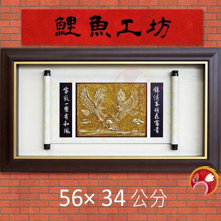 Q2211-鯉魚