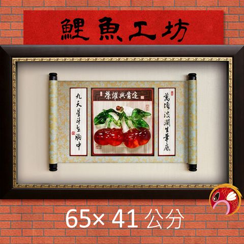 B8058-鯉魚