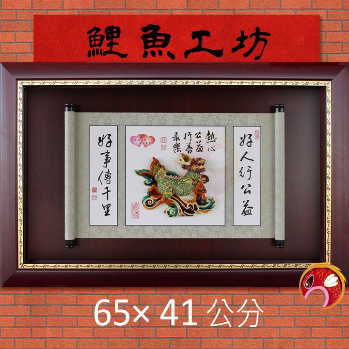 L9003-鯉魚