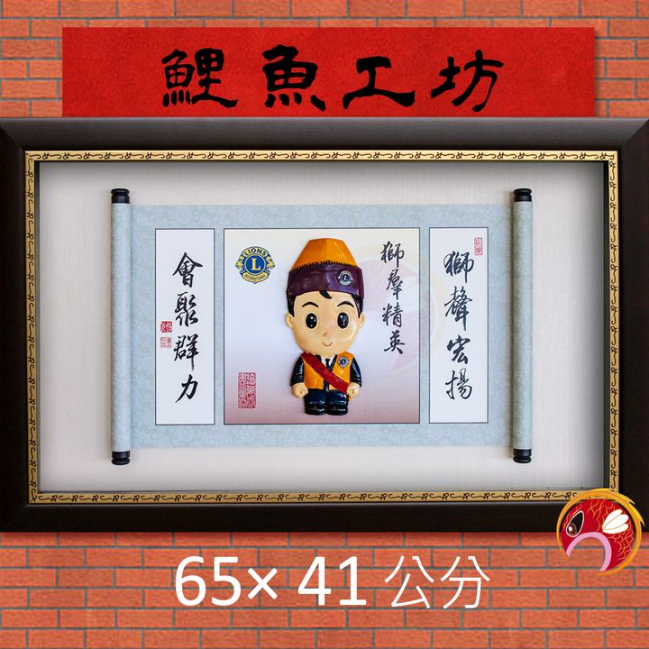 L8029-鯉魚