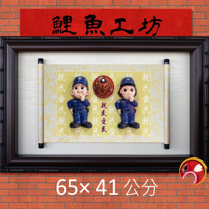 L8501-鯉魚