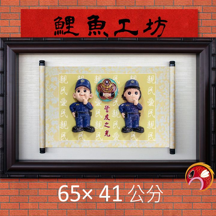 L8502-鯉魚
