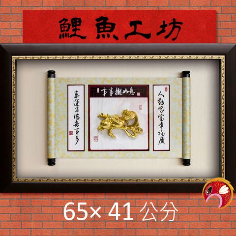 F8101-鯉魚