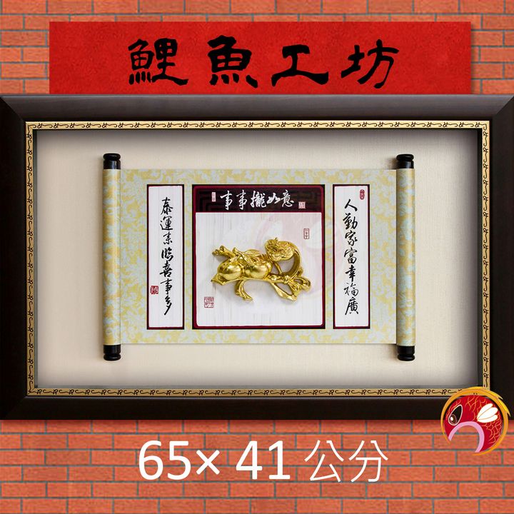 F8101-鯉魚