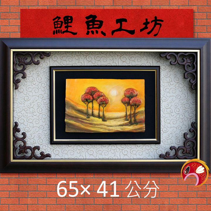 L8022-鯉魚