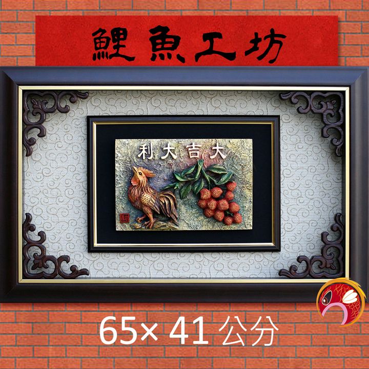 L8008-鯉魚
