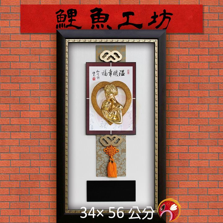 F1115-鯉魚