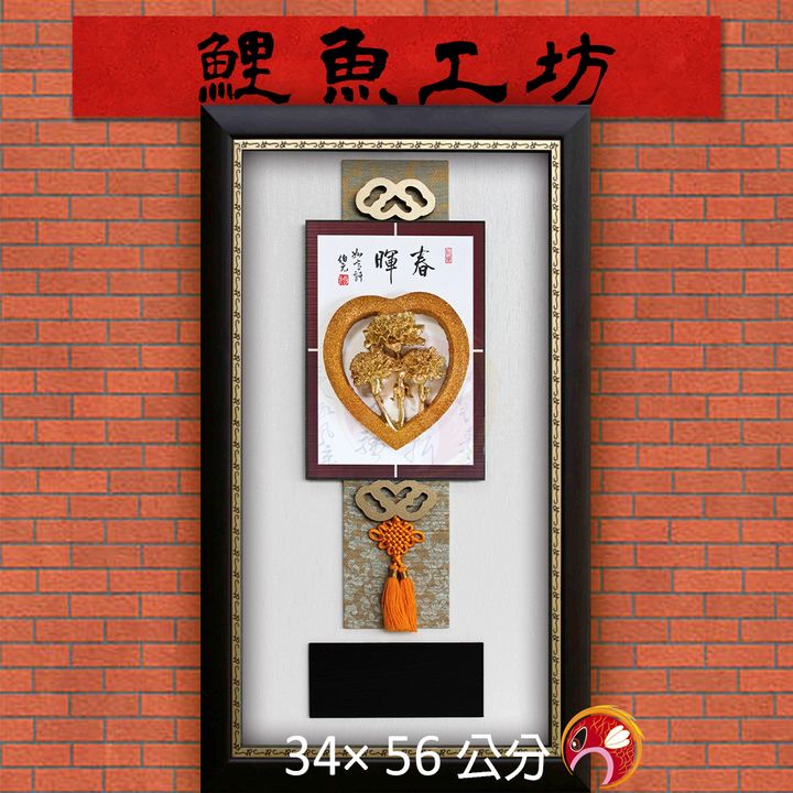 F1114-鯉魚