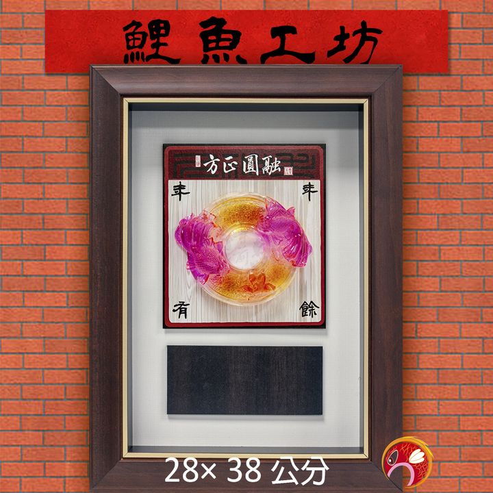 BA3076-鯉魚
