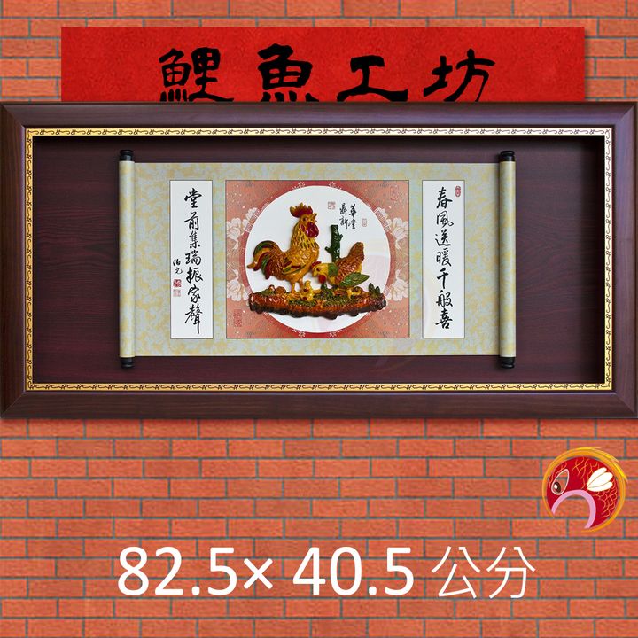 L9026-鯉魚