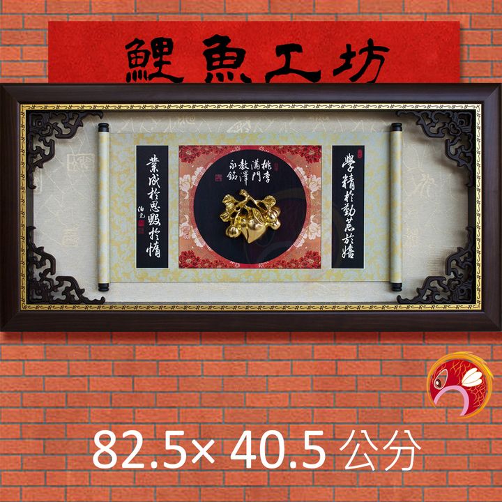 F9004-鯉魚