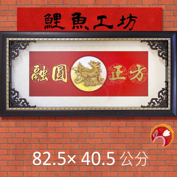 F9501-鯉魚