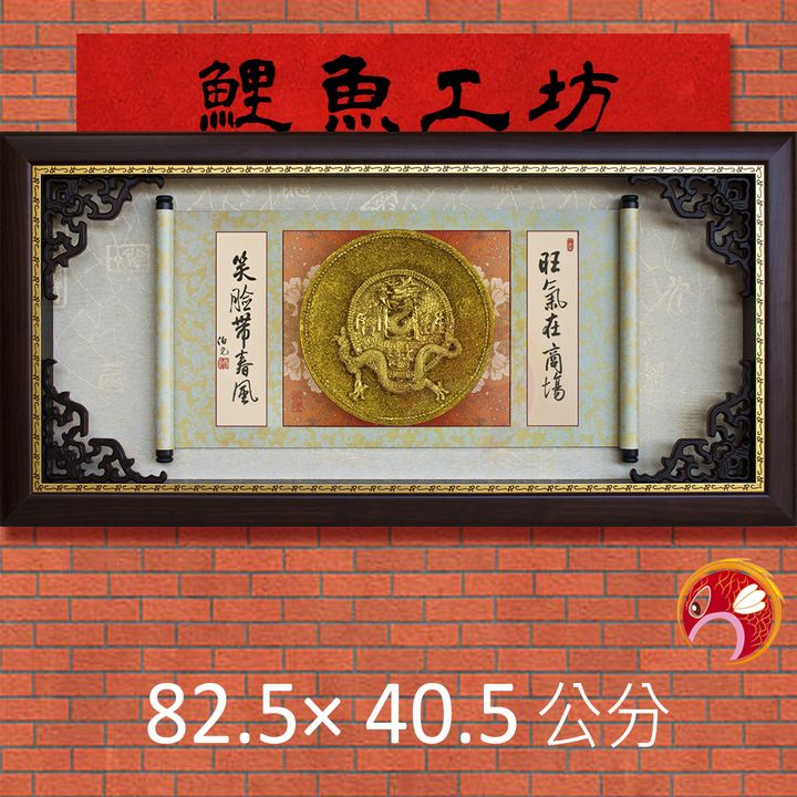 Q9102-鯉魚