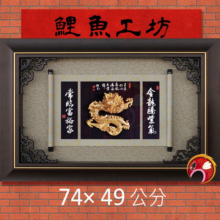 F5006-鯉魚