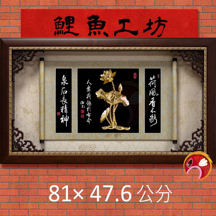 FA5501-鯉魚