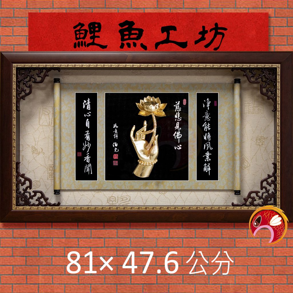FA5503-鯉魚