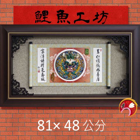 H5014-鯉魚