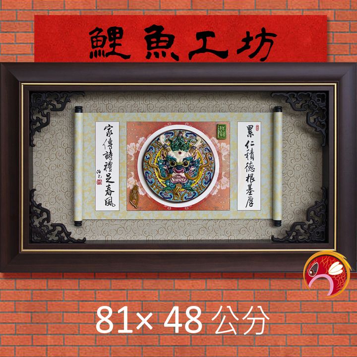 H5014-鯉魚