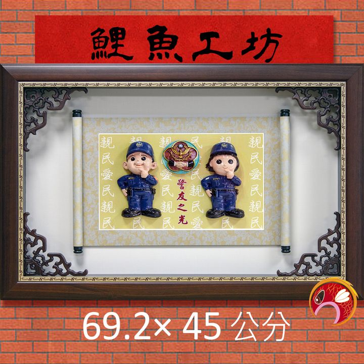 LA5504-鯉魚