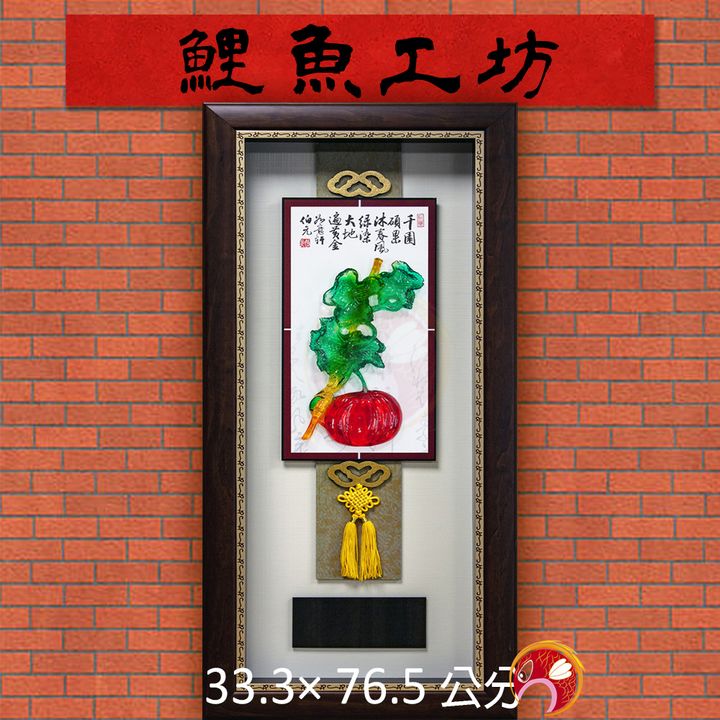 BA5101-鯉魚