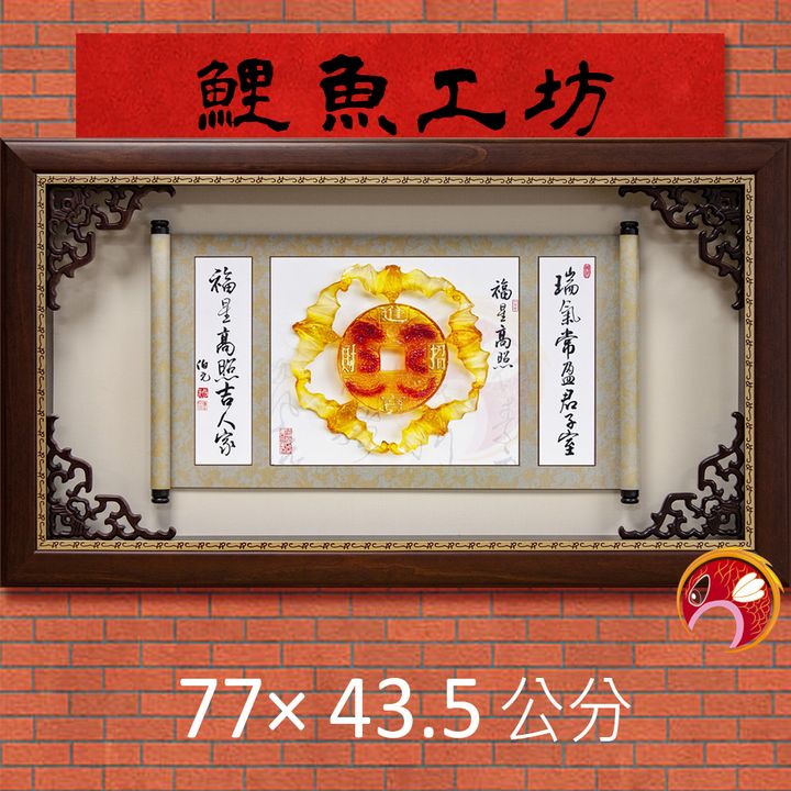 BA5016-鯉魚