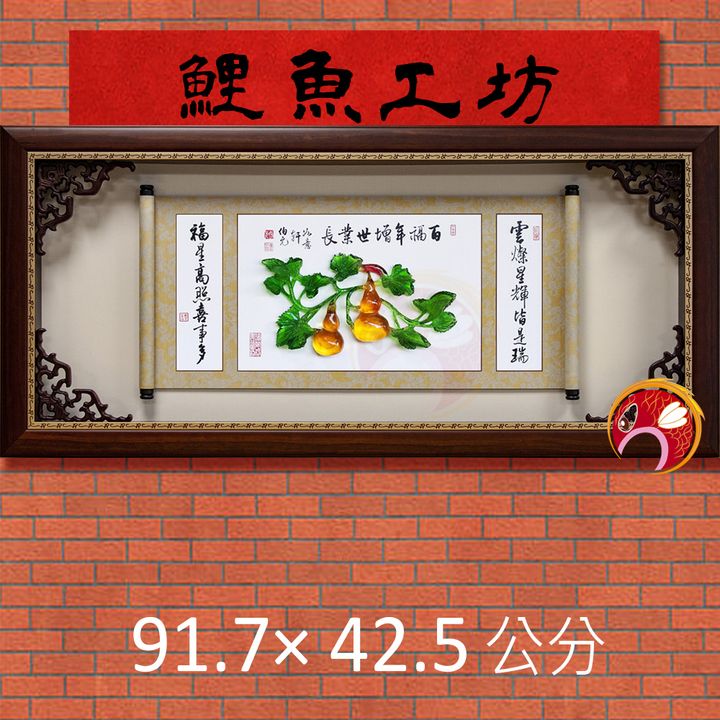 BA6011-鯉魚