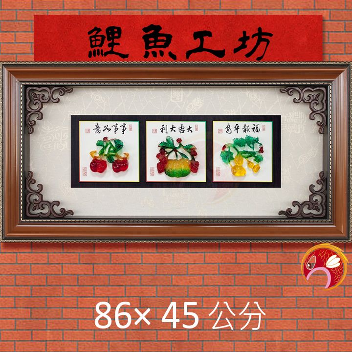 B9302-鯉魚