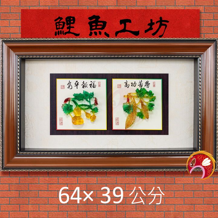 B9206-鯉魚