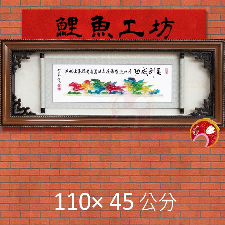 B9402-鯉魚