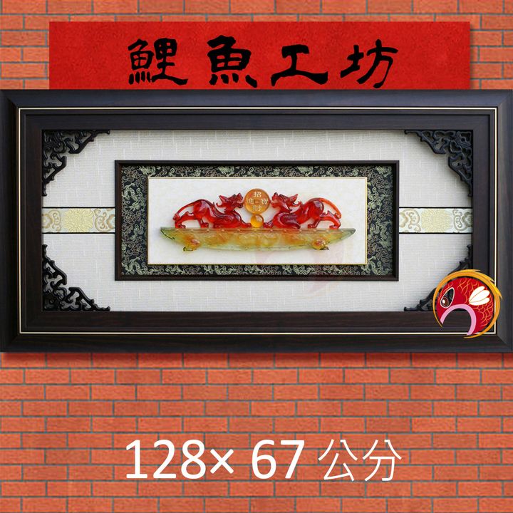 B2024-鯉魚
