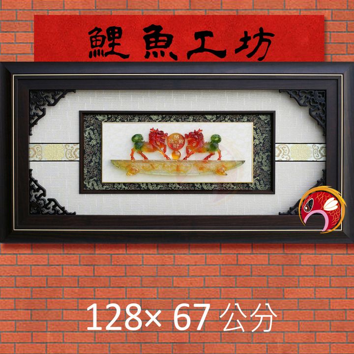B2025-鯉魚