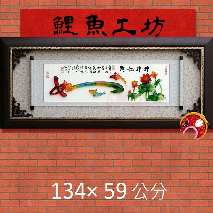 B2032-鯉魚