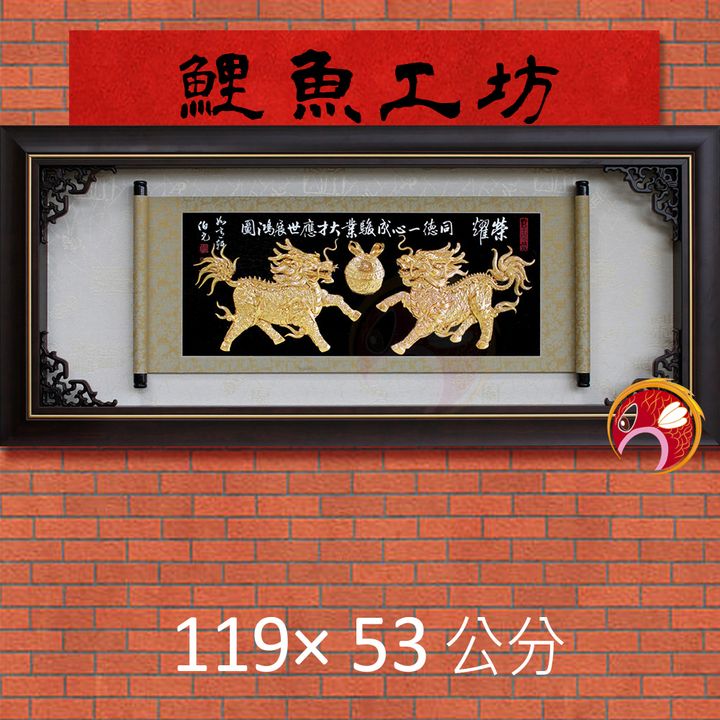 F7004-鯉魚