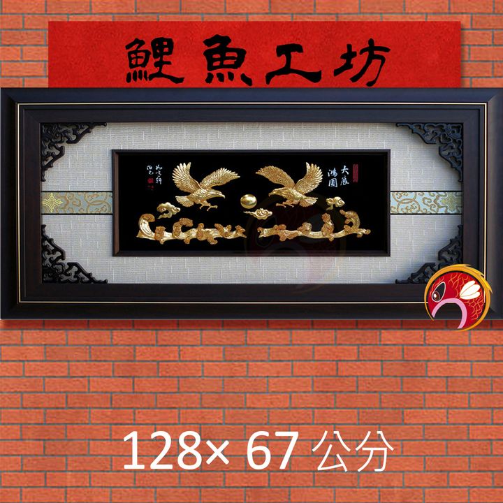 F7022-鯉魚