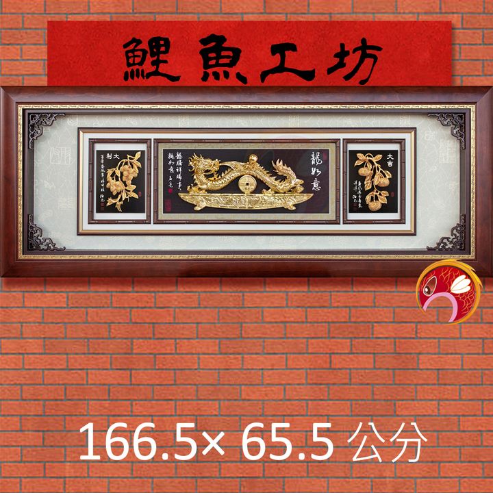 F7041-鯉魚
