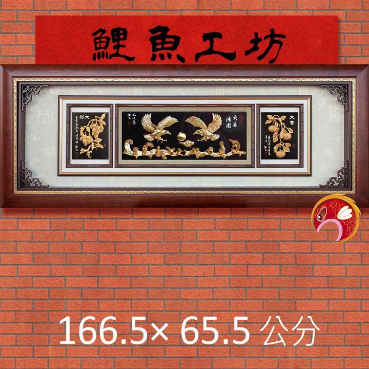 F7044-鯉魚