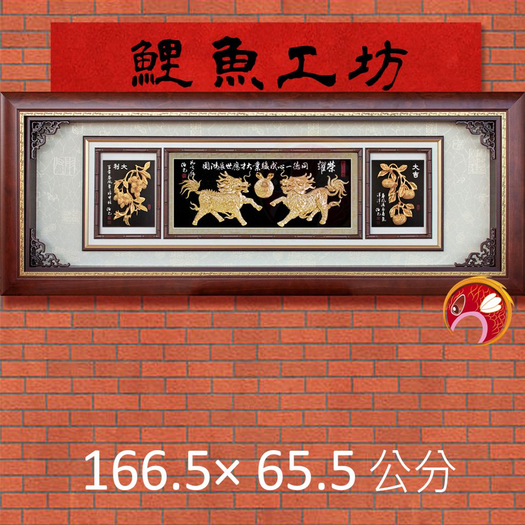 F7045-鯉魚