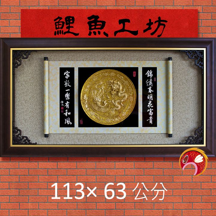 Q8005-鯉魚