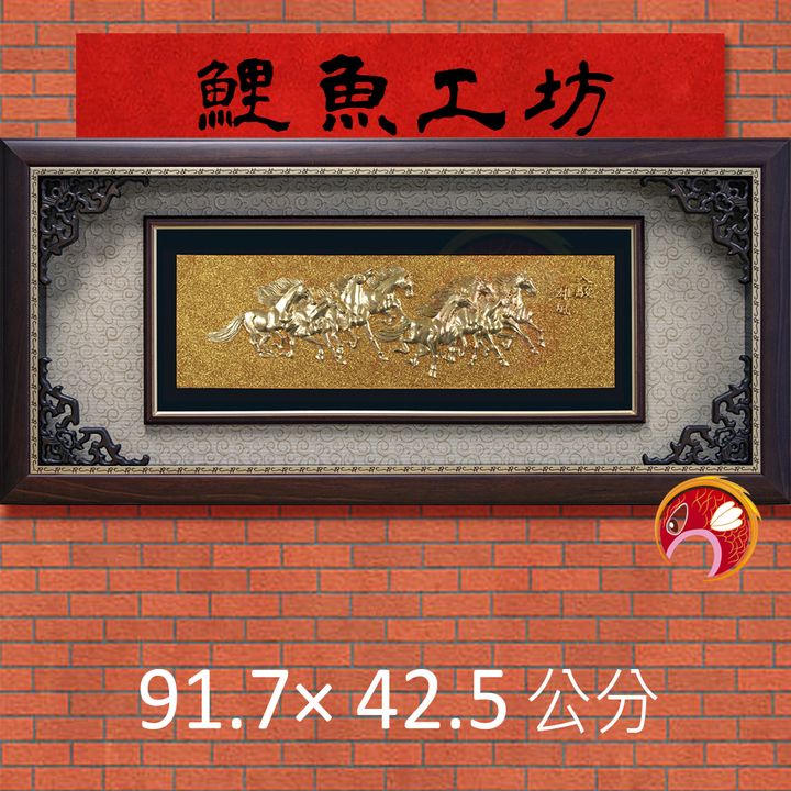 QA6101-鯉魚
