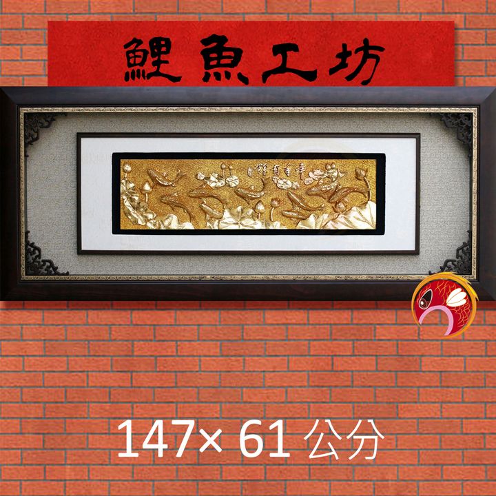 Q7003-鯉魚