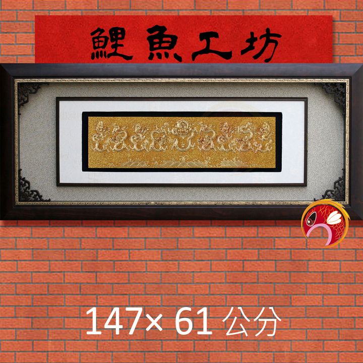 Q7002-鯉魚