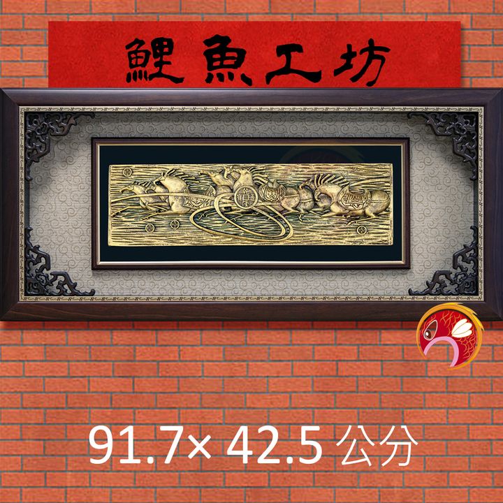 LA0032-鯉魚