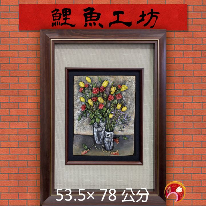 L5022-鯉魚