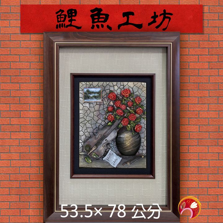 L5019-鯉魚