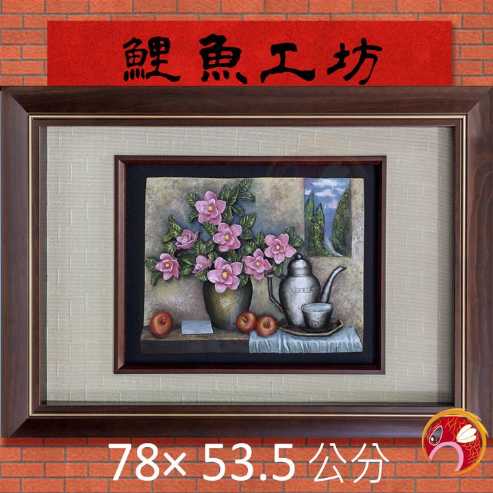 L5023-鯉魚