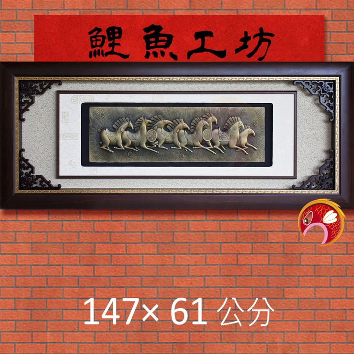 L0013-鯉魚