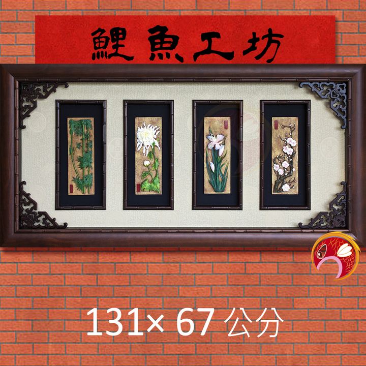 L0009-鯉魚